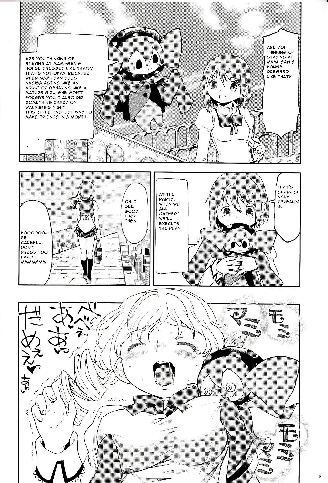 Espacio Onnanoko Naisho Chapter 1000 Page 8